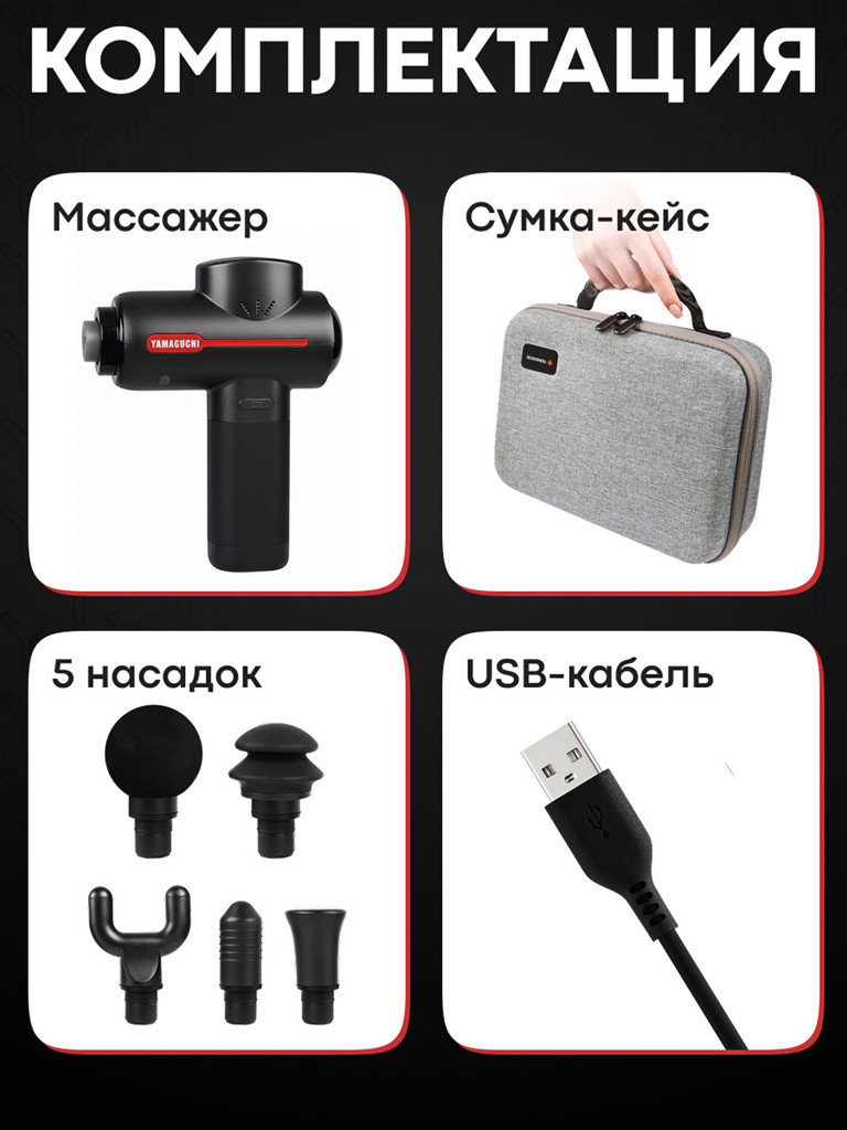 Перкуссионный массажер для тела Therapy Massage Gun