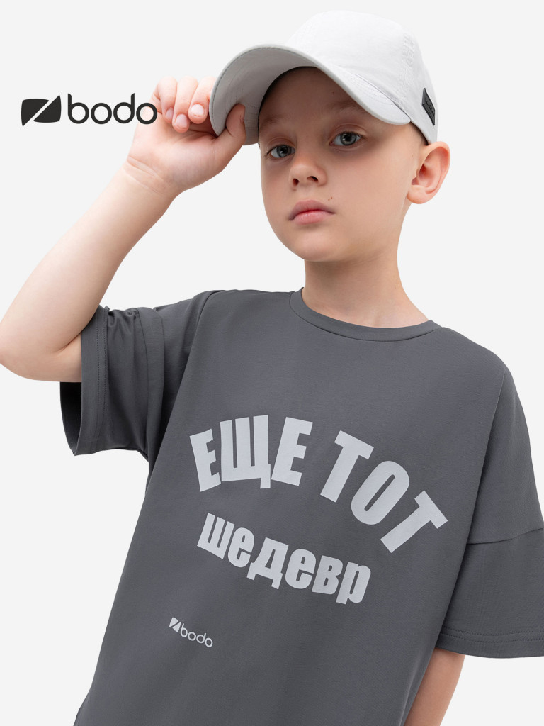 Футболка bodo