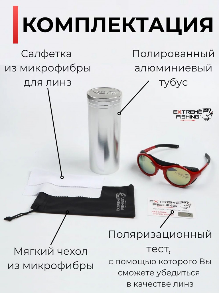 Очки поляризационные солнцезащитные Extreme Fishing Addiction ADD-504