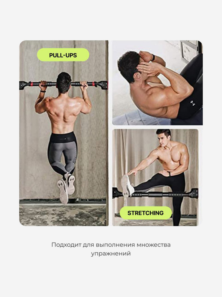 Турник распорный Urbanfit, черный