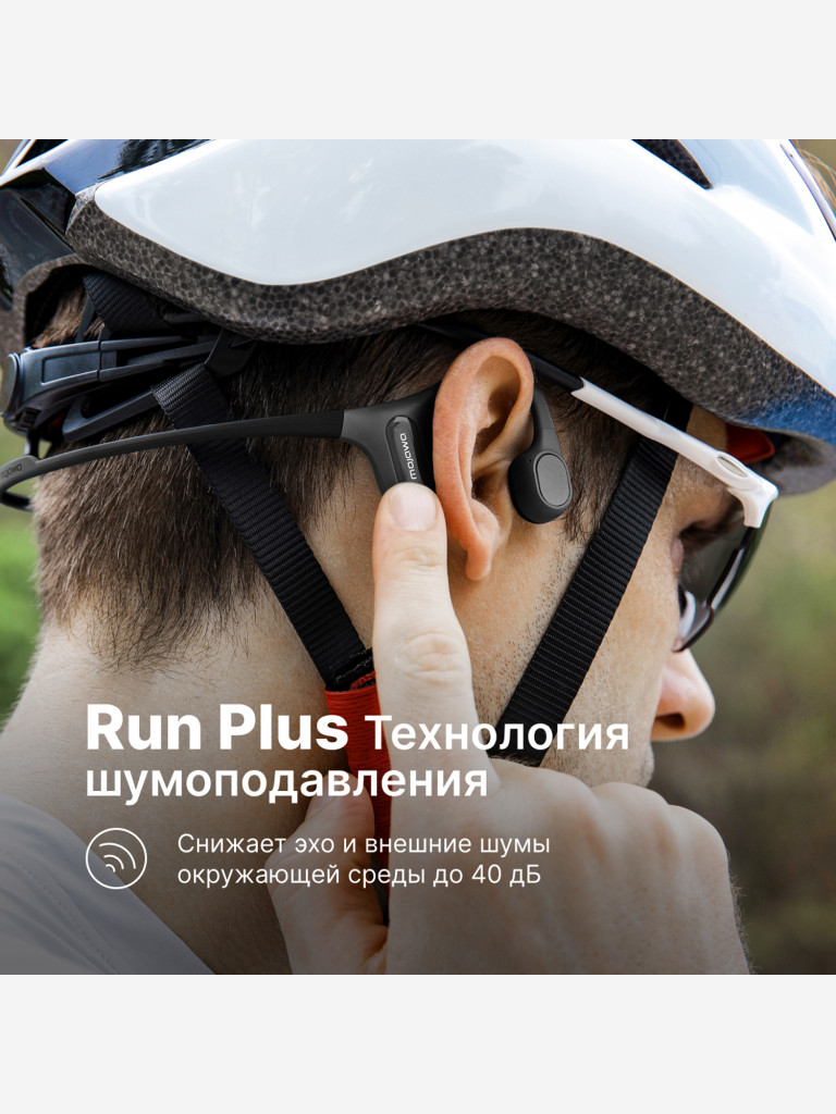 Беспроводные водонепроницаемые наушники с костной проводимостью Mojawa Run Plus Black