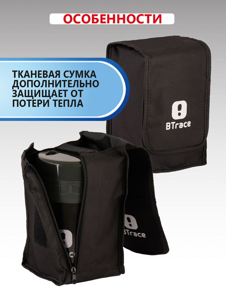 Термос пищевой BTrace 905-1500 серебристый 1500 мл
