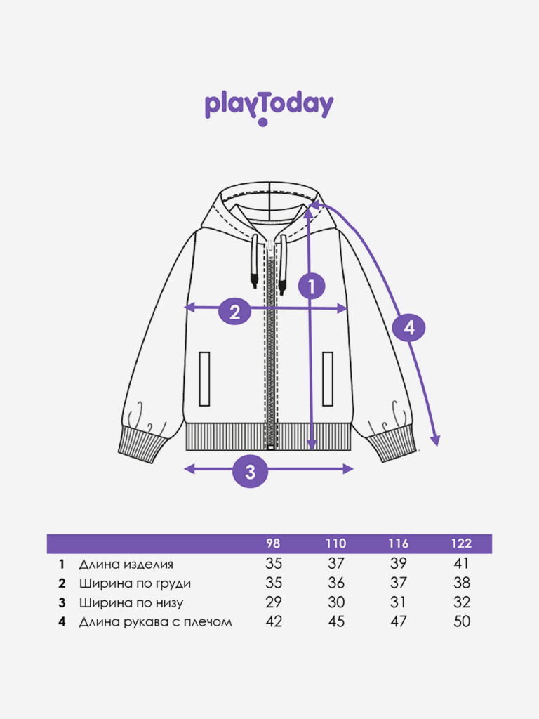Толстовка для девочек PlayToday