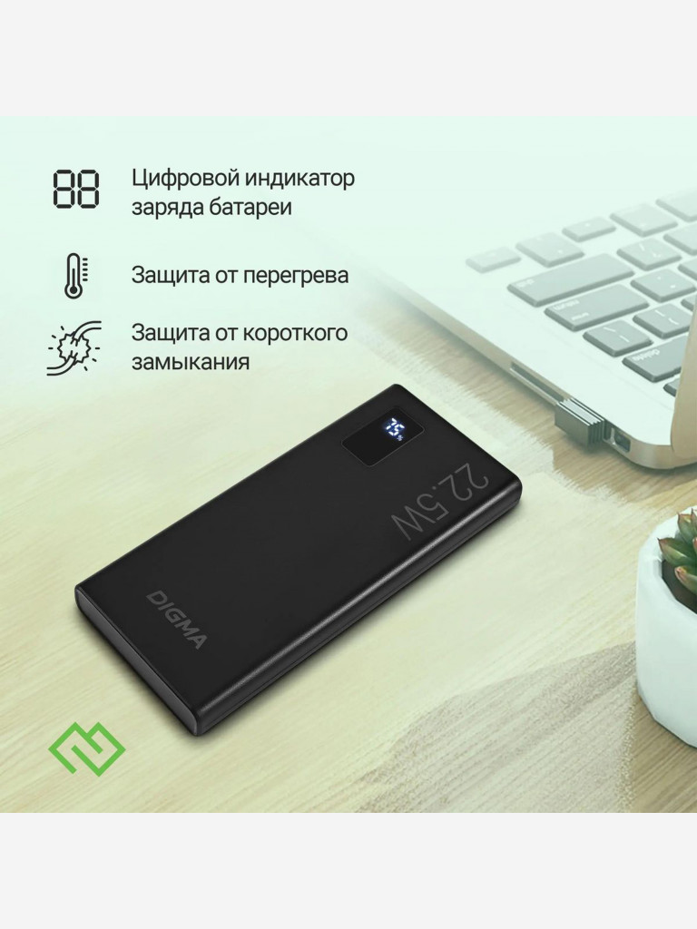 Мобильный аккумулятор DIGMA DGPF10A, черный, dgpf10a22pbk