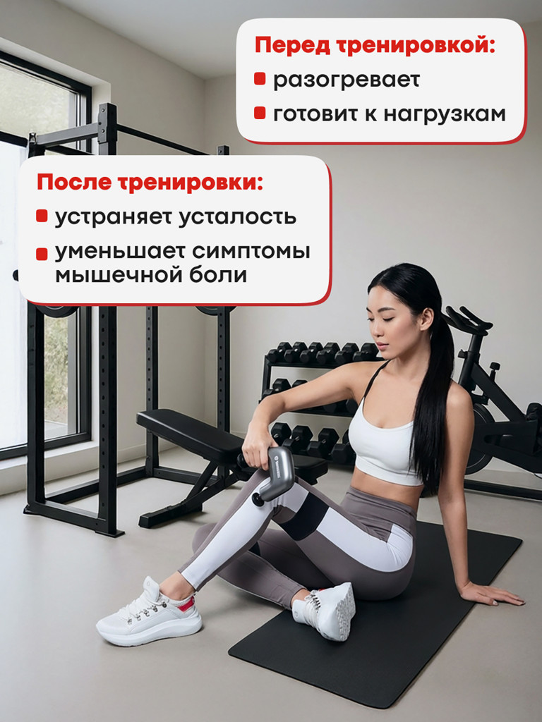 Перкуссионный массажер для тела Yamaguchi Massage Double Gun Mini