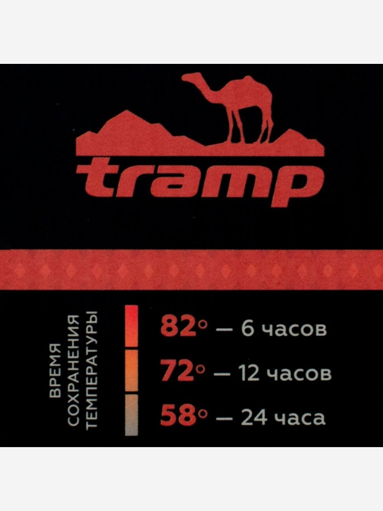 Tramp термос Expedition Line 0,75 л