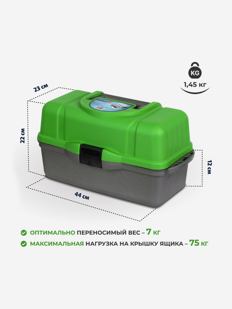 Ящик рыболова трехполочный зеленый (T-HS-FB3-G) Helios