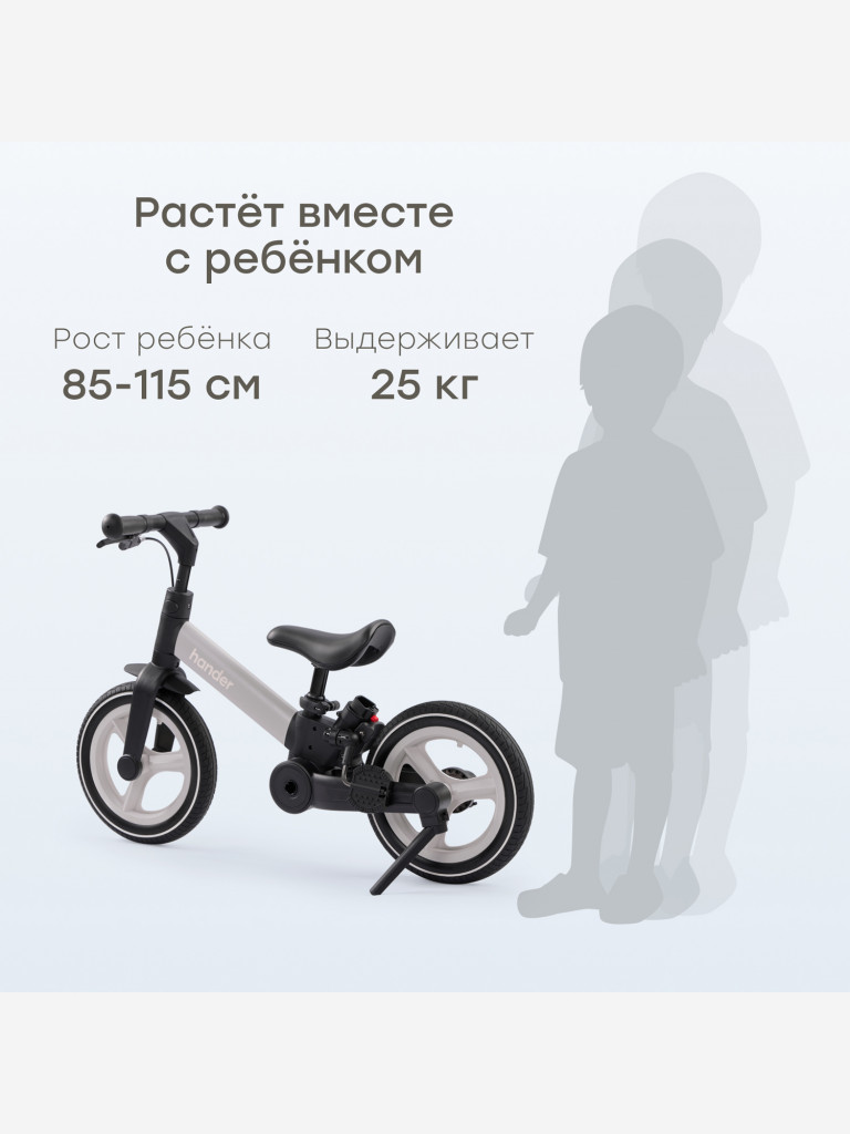 Беговел-велосипед трансформер детский HANDER HAPPY BABY