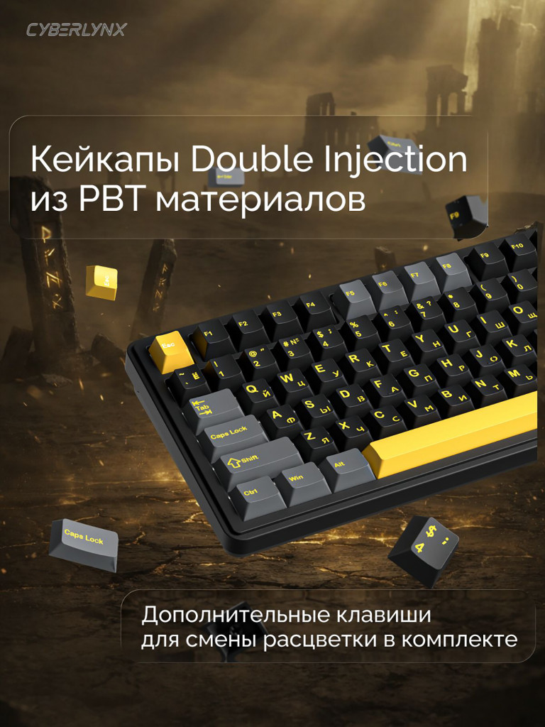 Игровая беспроводная клавиатура CYBERLYNX RX75 Pro Черный Серый Желтый Mute switch