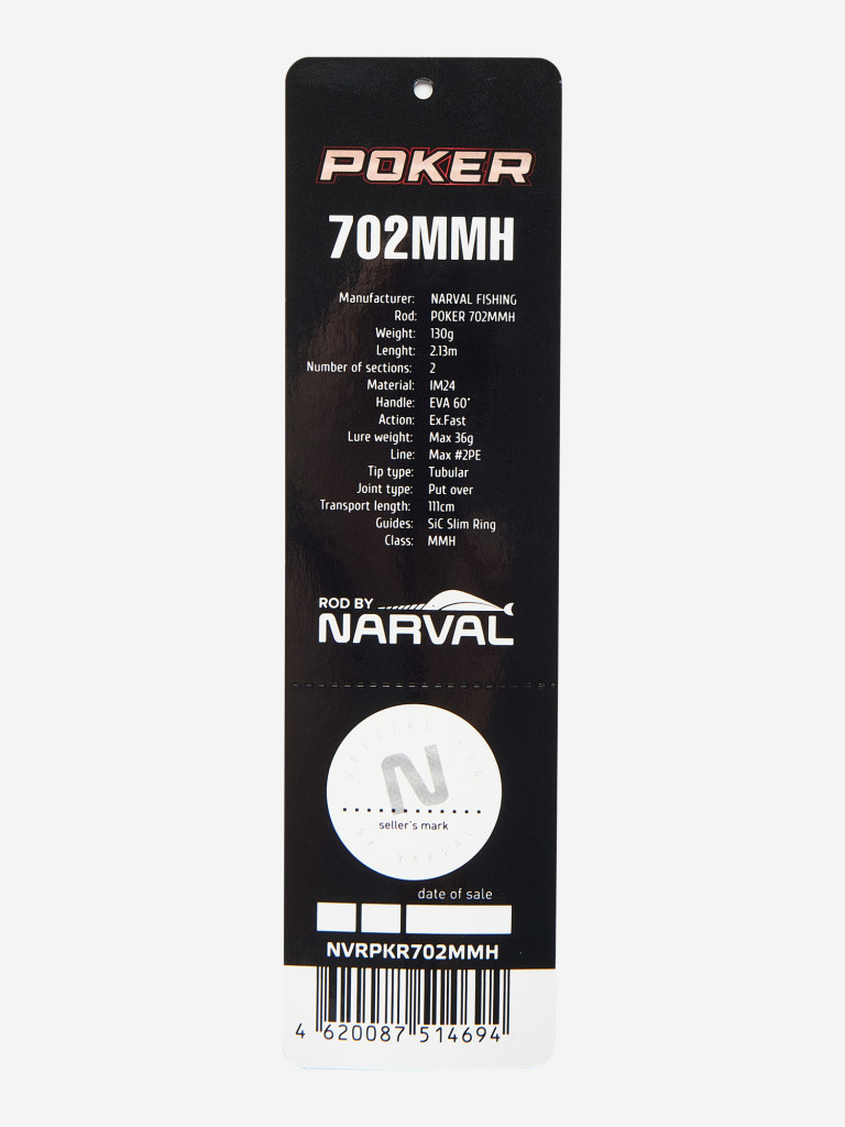Спиннинг Narval Fishing Poker 702MMH max 36g Ex-Fast