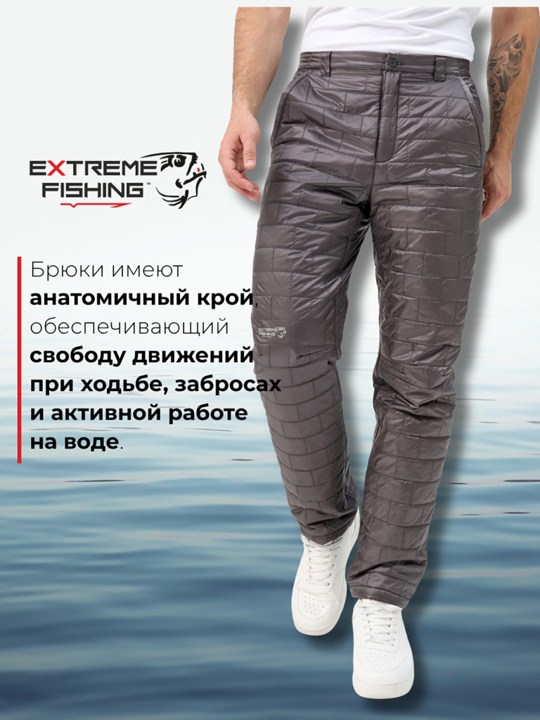 Штаны утепленные Extreme Fishing RADIANT UL Addiction, Lead Gray