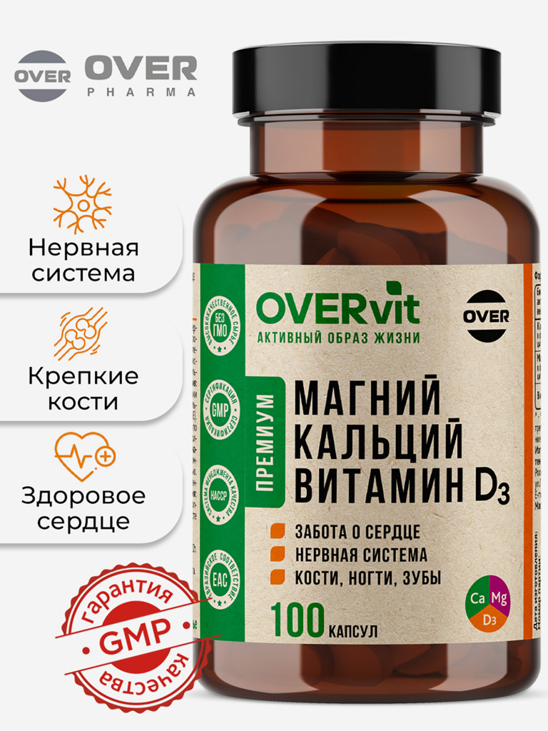 Кальций цитрат, Магний цитрат, витамин Д3 OVER , 100 капсул