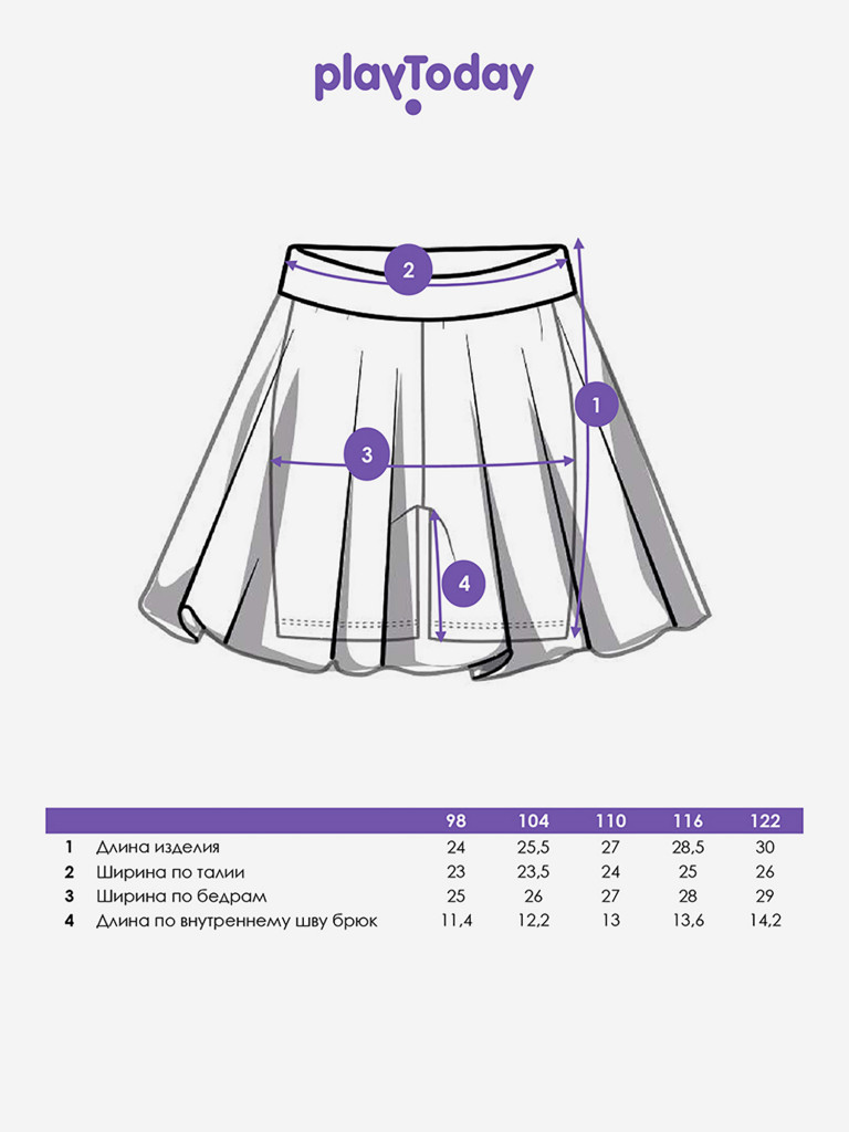Юбка-шорты для девочек PlayToday