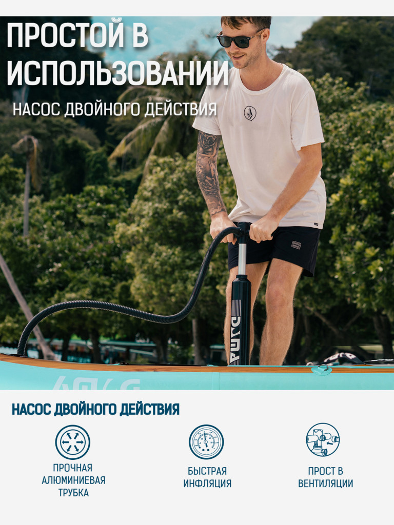 Надувная SUP-доска DAMA SERIES Wooden Nature, 11'x33"x6" 335*84*15 см сапборд