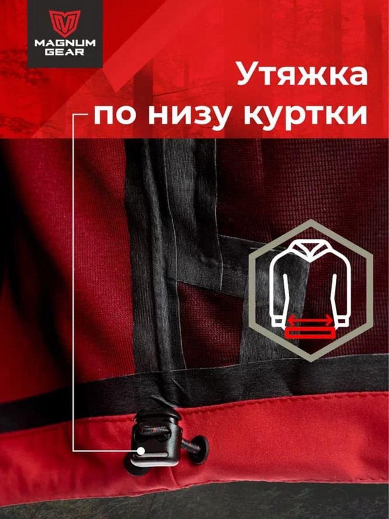 Костюм штормовой женский MAGNUM GEAR DYNAMIC LADY красный/черный