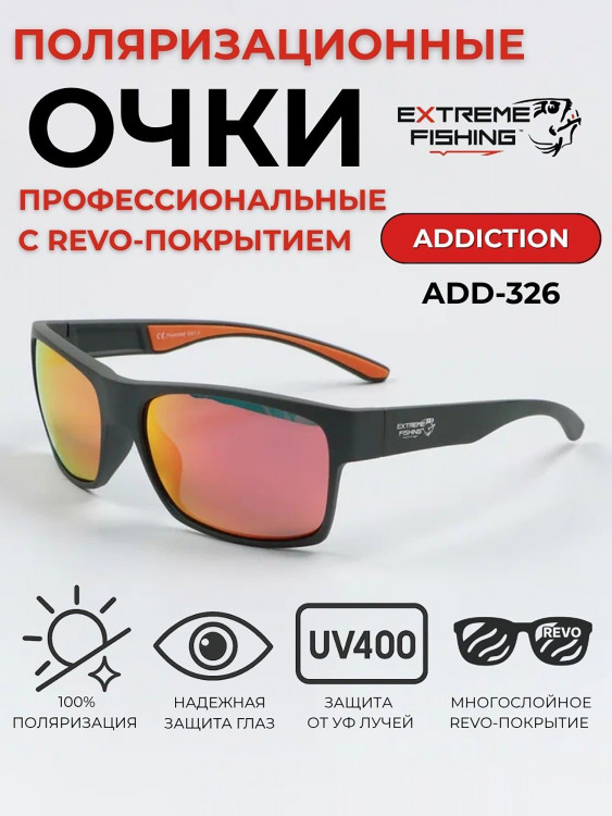 Очки поляризационные солнцезащитные Extreme Fishing Addiction ADD-326