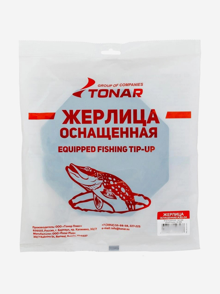 Жерлица на подставке оснащенная ТОНАР ЖЗО-04, основание 185 мм, катушка 65 мм (ZHО 185/63)