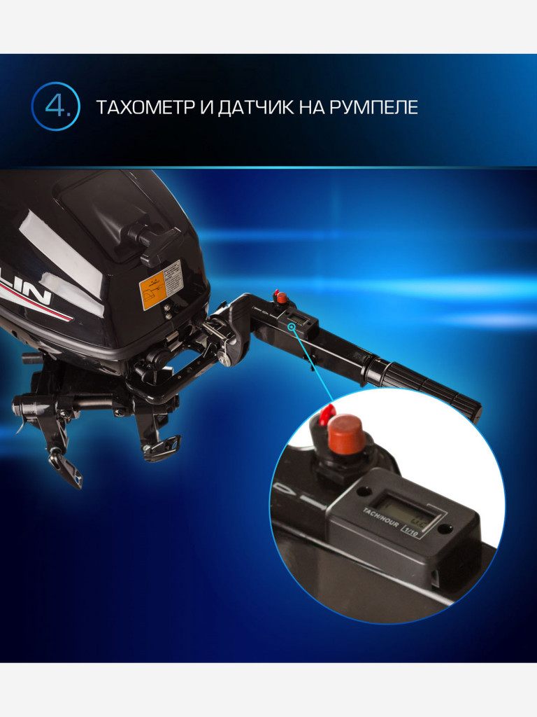 МОТОР MARLIN MP 9.9 AMHS PROLINE
