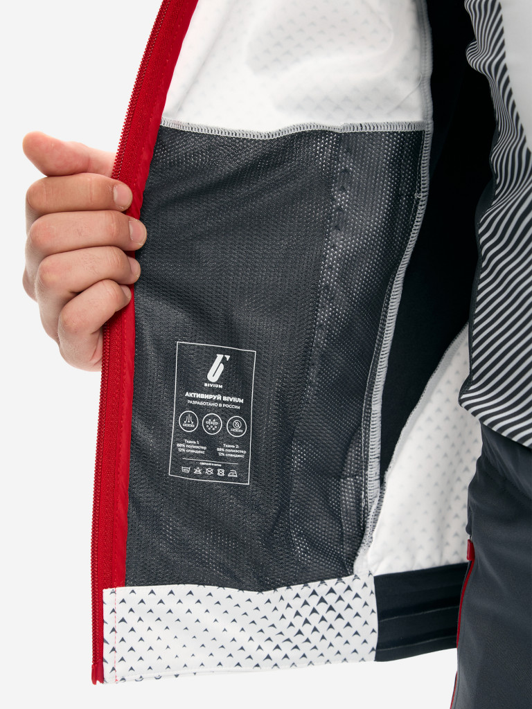 Куртка разминочная мужская BIVIUM