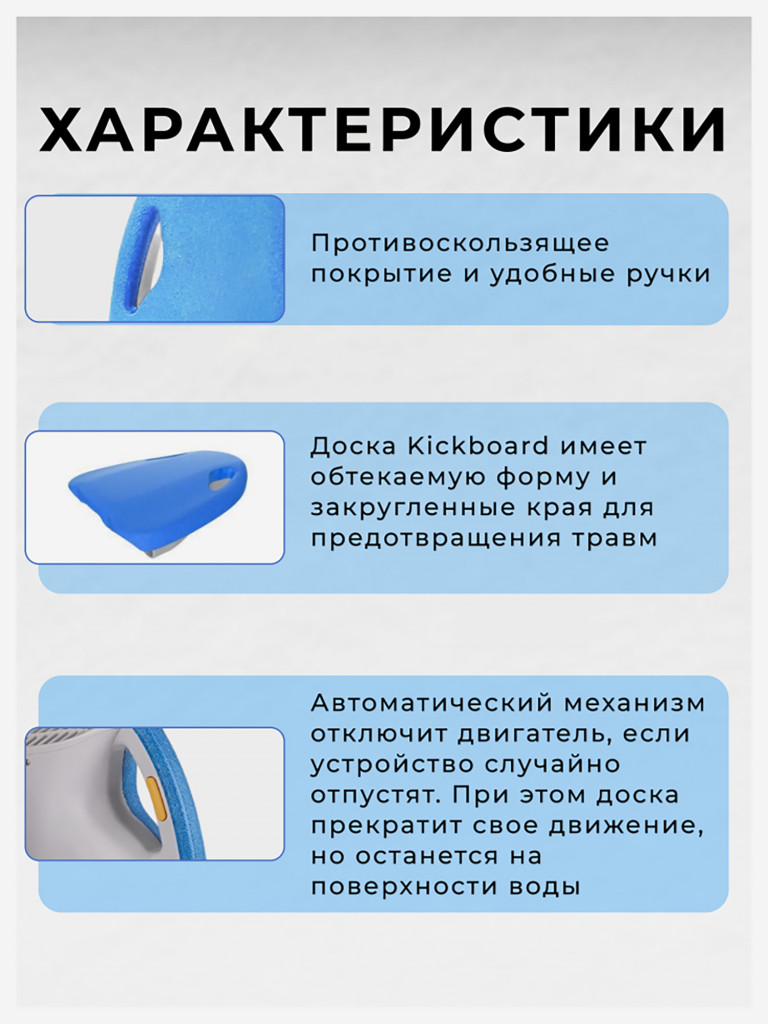 Доска для плавания VYDRA KickBoard (Синий)