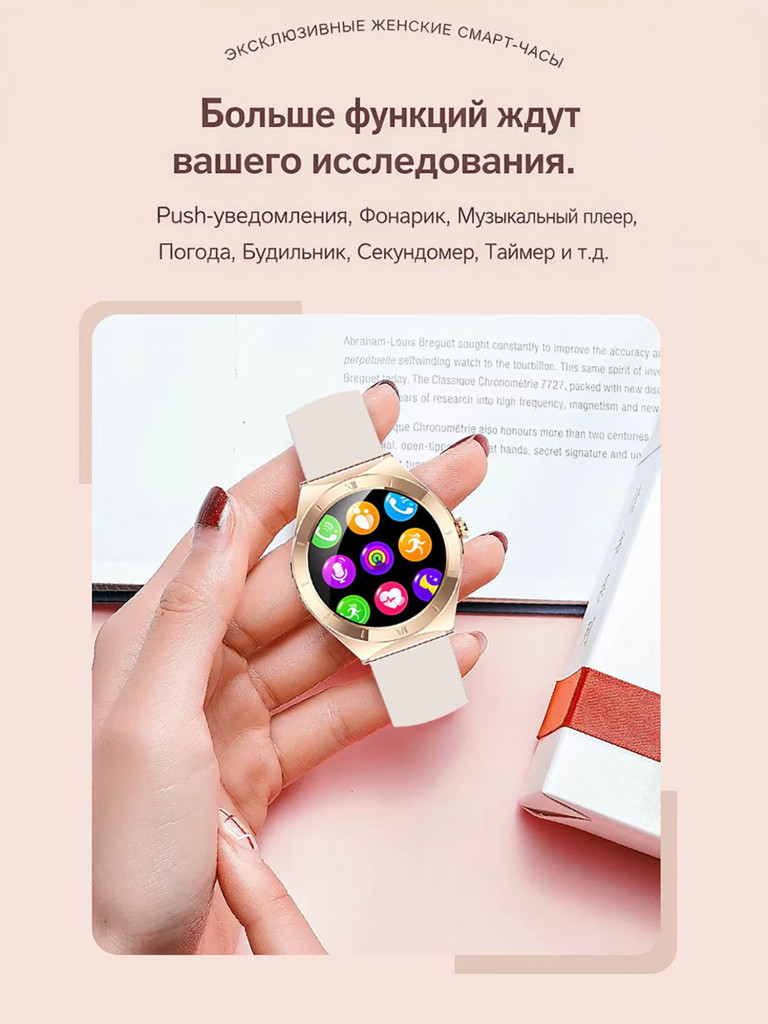 Смарт-часы CheckME Smart CMSKM80GPWB