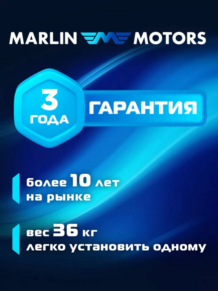 Лодочный мотор MARLIN MP 9.9 (15) AMHS, бензиновый