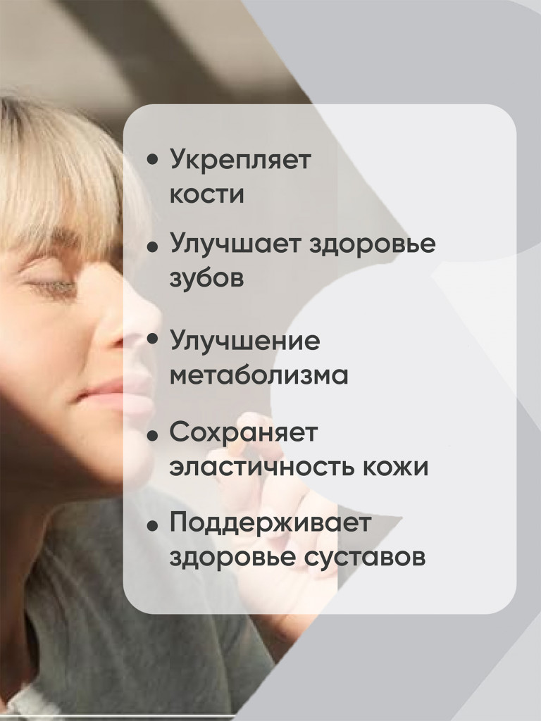 Витамин К2 МК7, К2 Витамин 100 мкг, Sports Research, 60 капсул