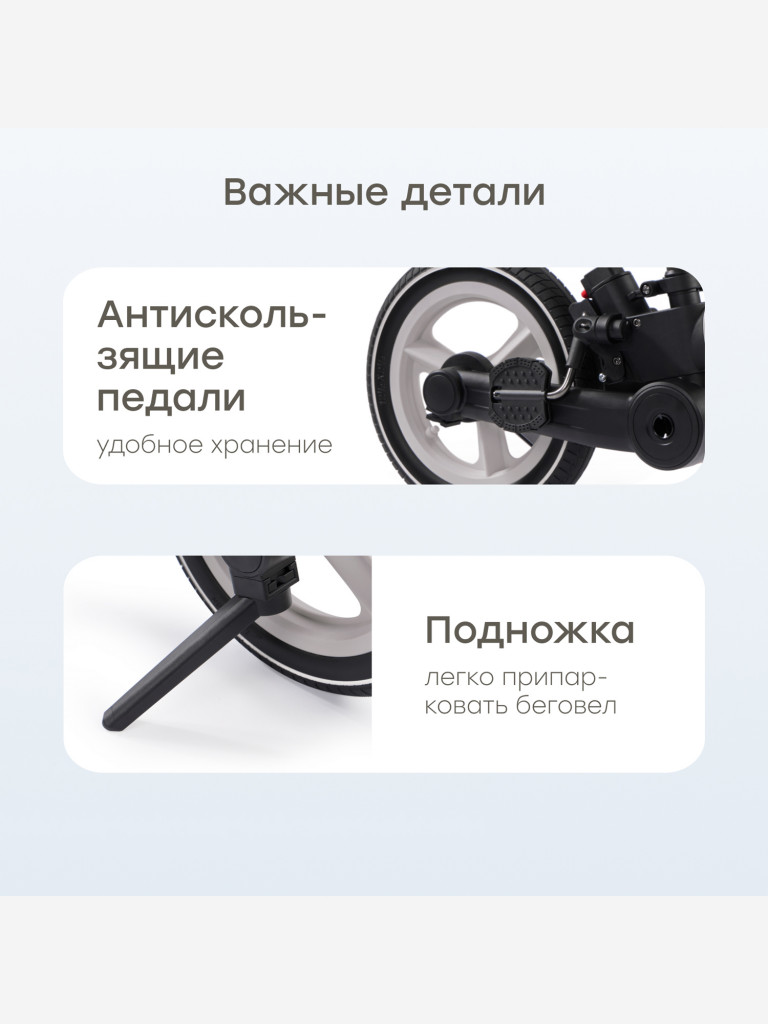 Беговел-велосипед трансформер детский HANDER HAPPY BABY