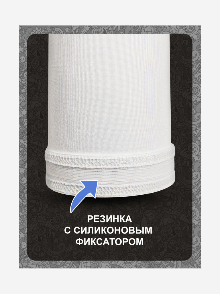 Рукава AUCRUX SLEEVES