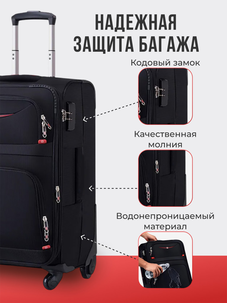 Чемодан Tevin s ручная кладь тканевый неубиваемый