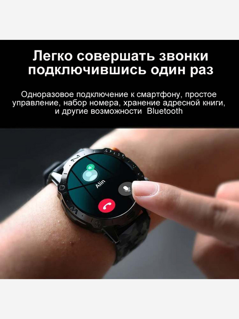 Смарт-часы CheckME Smart CMSK59 с хронографом, датчиком артериального давления и мониторингом сердцебиения