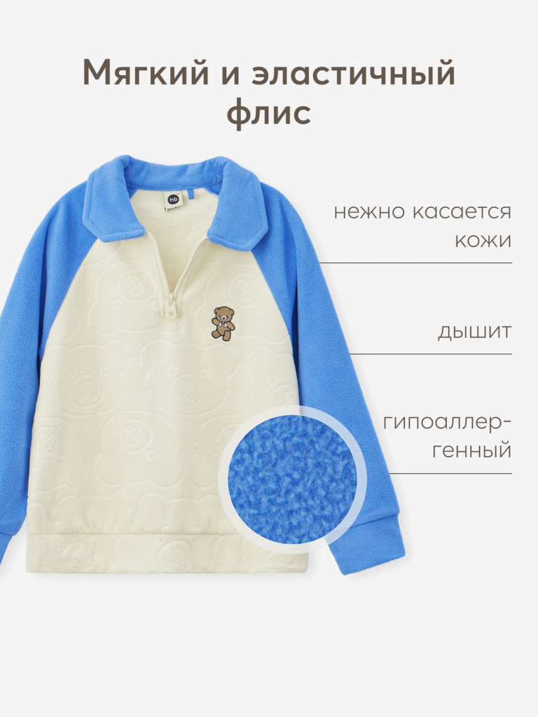 Джемпер флисовый модель «поло» детский HAPPY BABY
