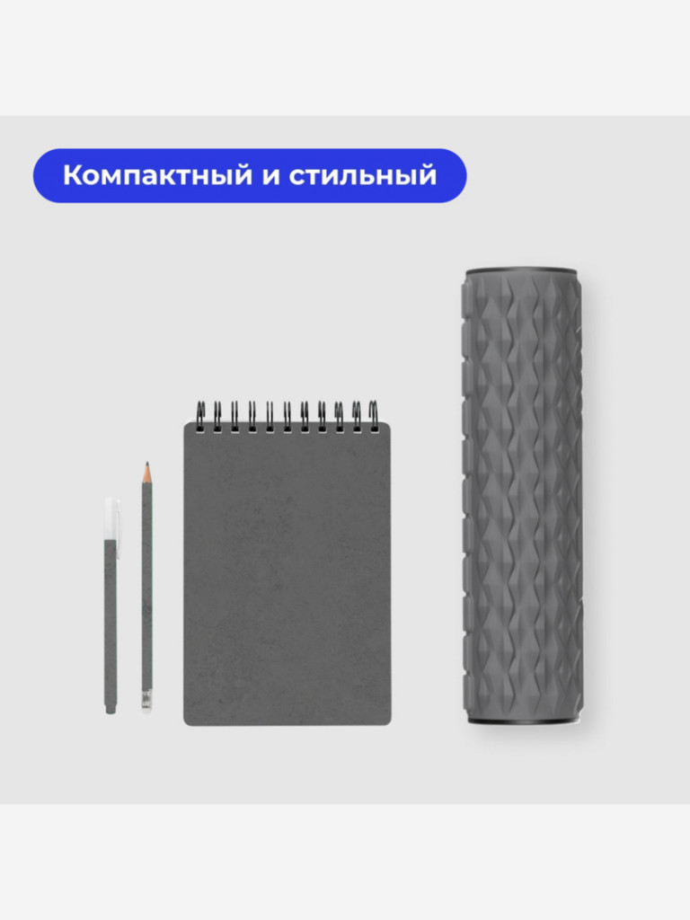 Массажный валик с вибрацией Vibro Roll Mini