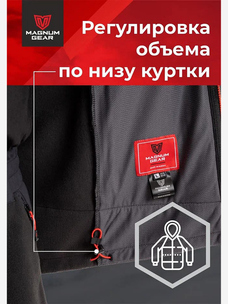 Костюм мужской флисовый MAGNUM GEAR POLAR черный