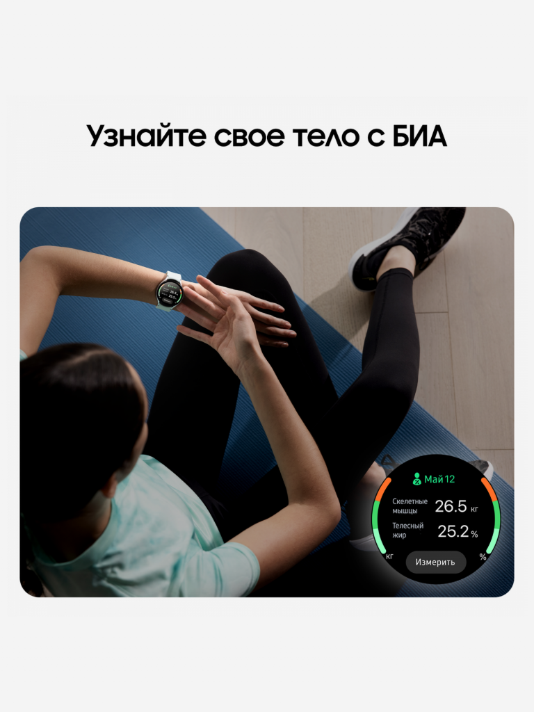 Смарт-часы Samsung Galaxy Watch6 44мм серебро