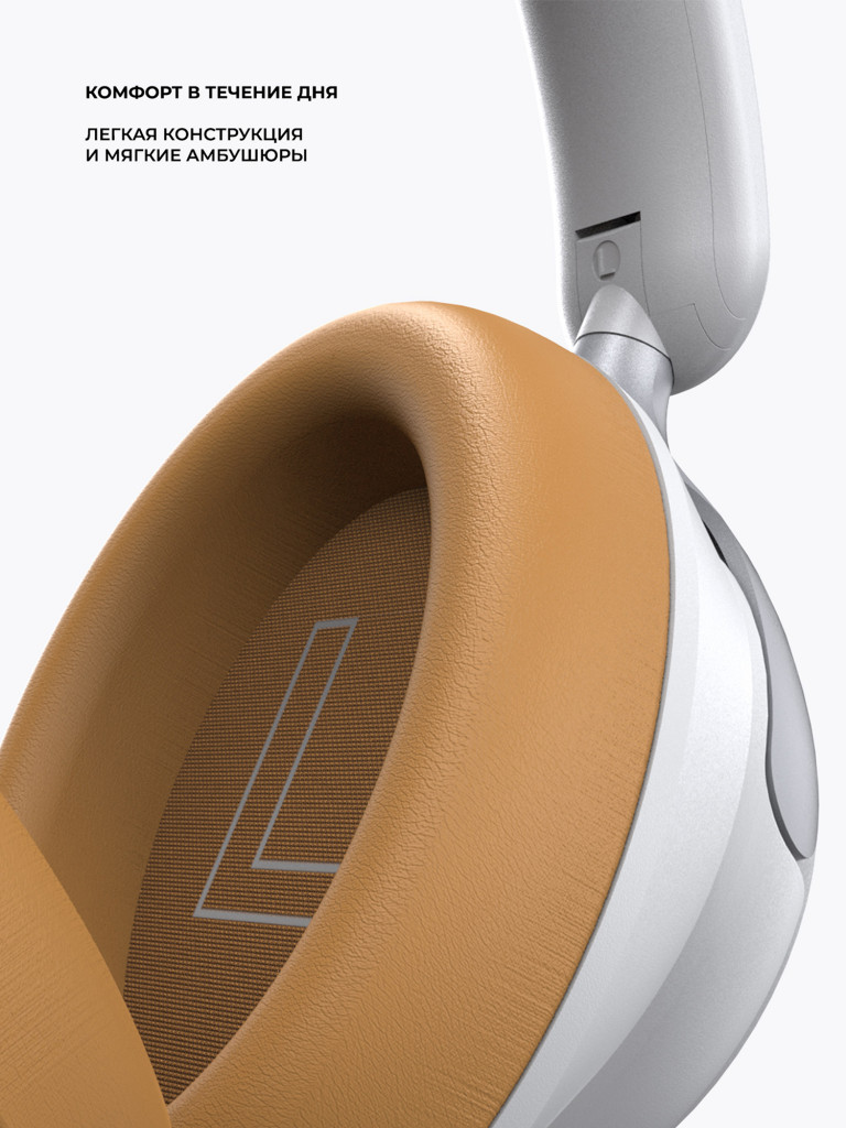 Беспроводные накладные наушники Stereo Core ANC, шумоподавление, bluetooth 6.0, 400 мАч