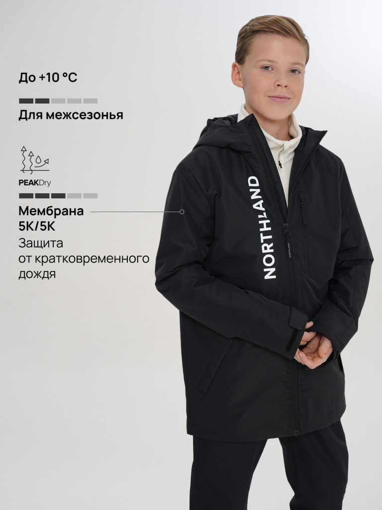 Легкая куртка для мальчиков Northland