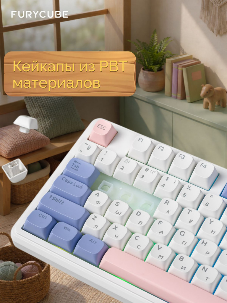Игровая клавиатура Furycube IP 98 Белый Фиолетовый Розовый B Мембранная