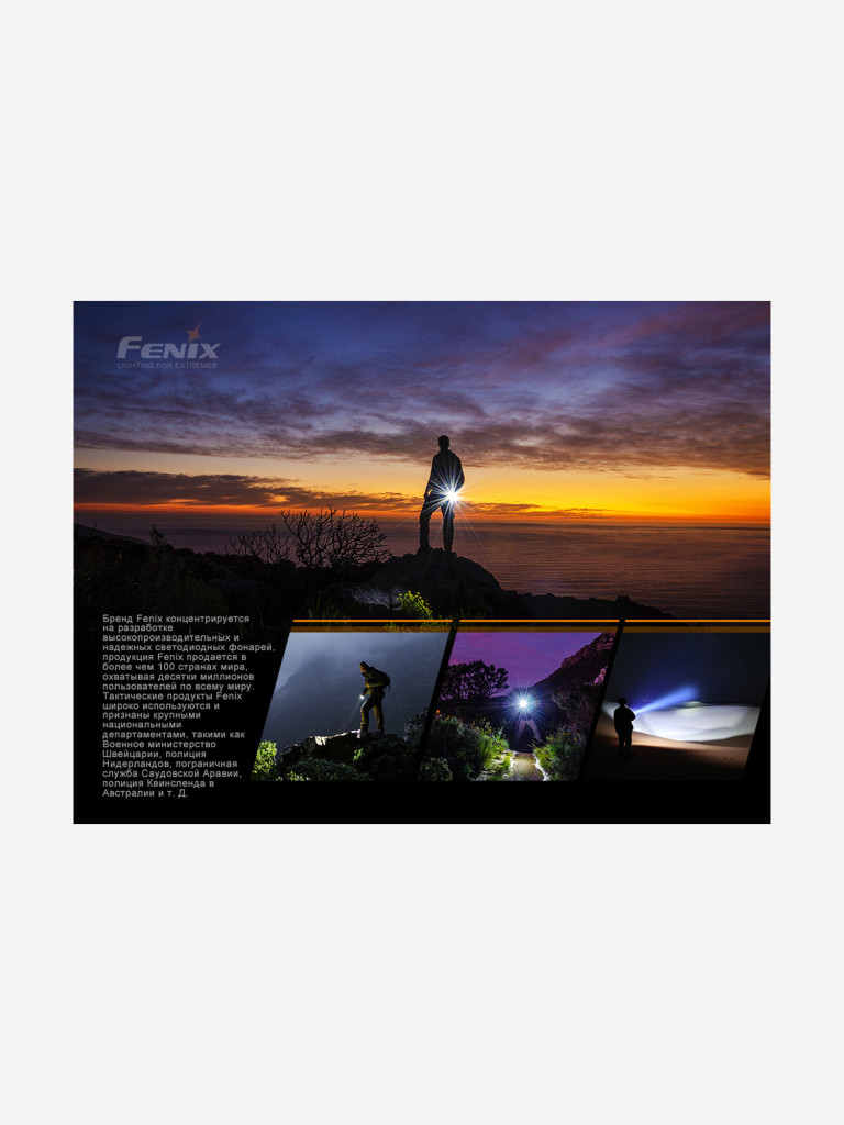 Фонарь Fenix E01 V2.0, черный, E01V20BLK
