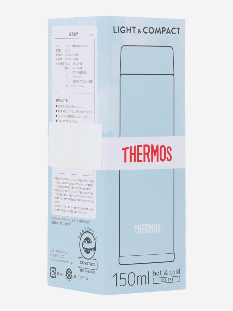 Термос Thermos, 0.15 л