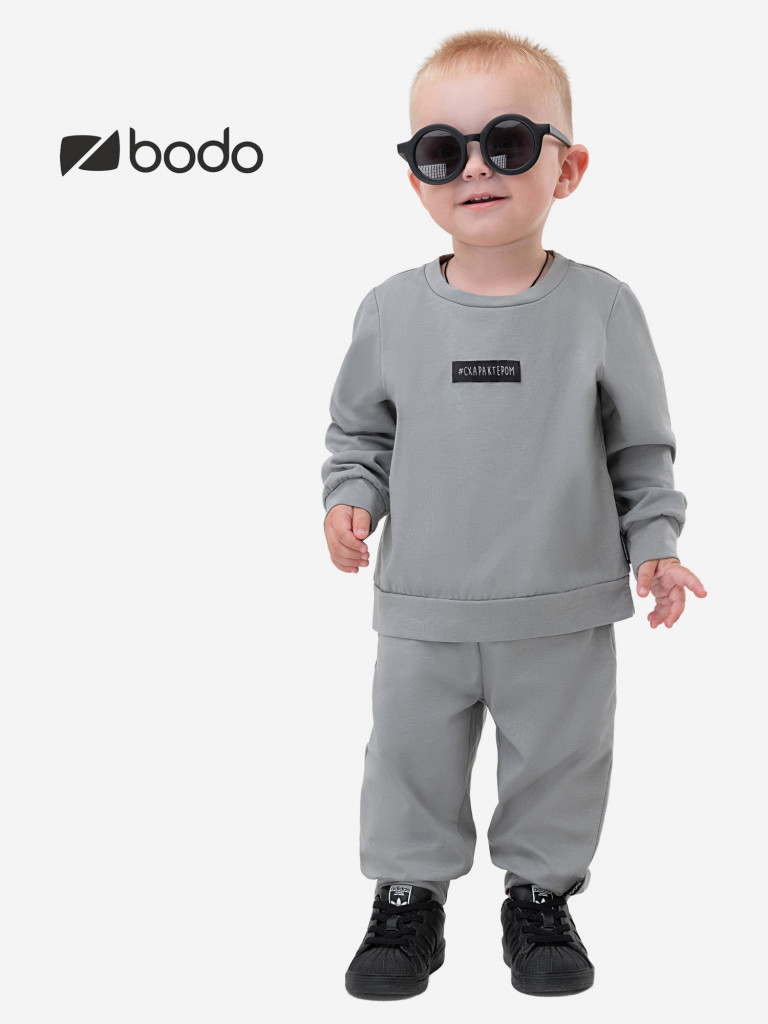 Костюм для мальчиков bodo
