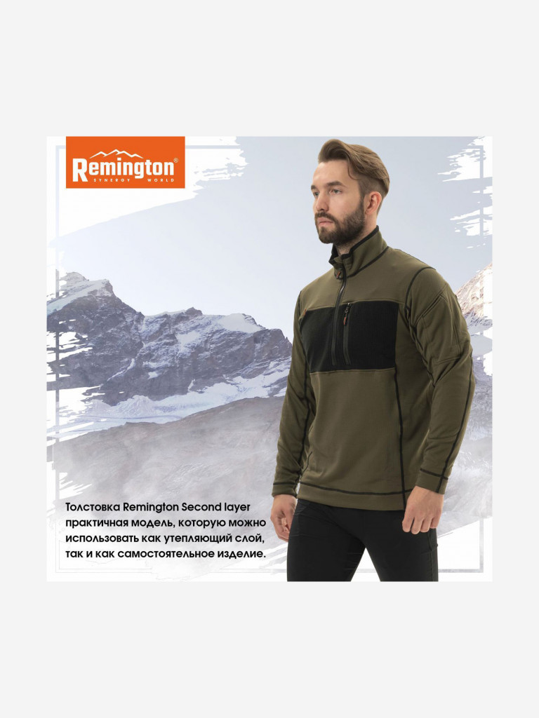 Толстовка Remington Second layer