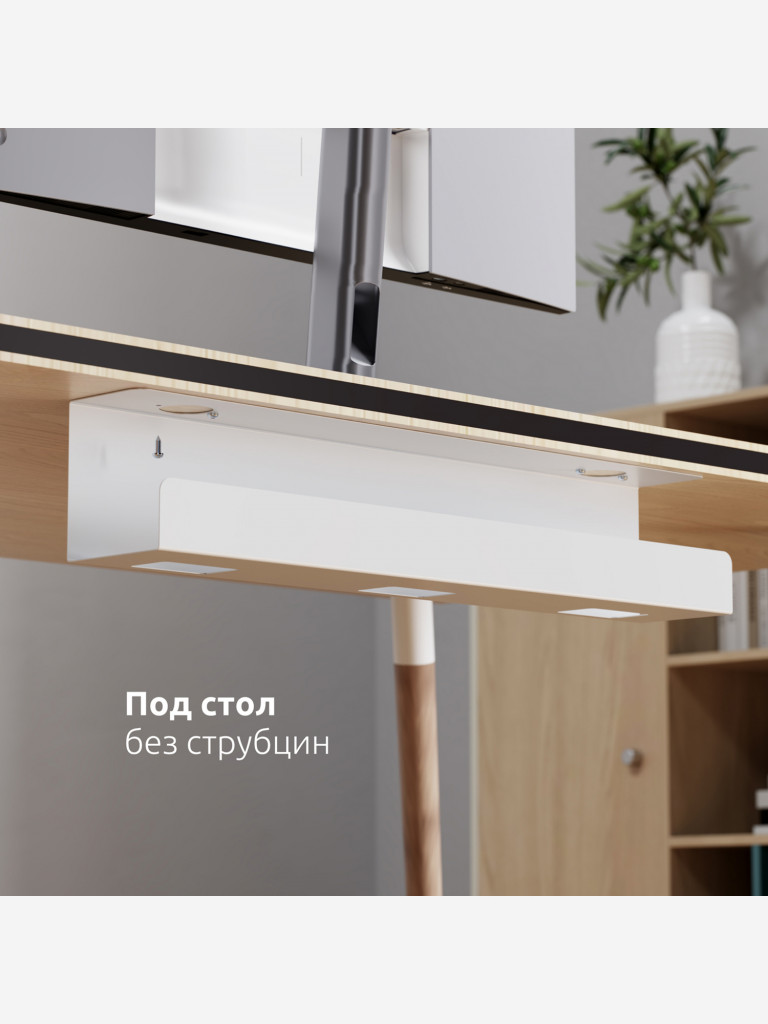 UNITEKI DMTW11CABLE Держатель, лоток, органайзер удлинителя и проводов под стол или к столу на струбцине