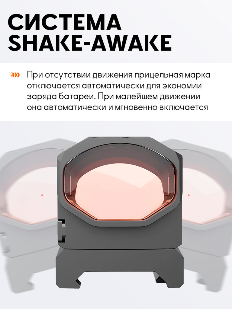 Коллиматорный прицел для охоты Vector Optics Frenzy-X