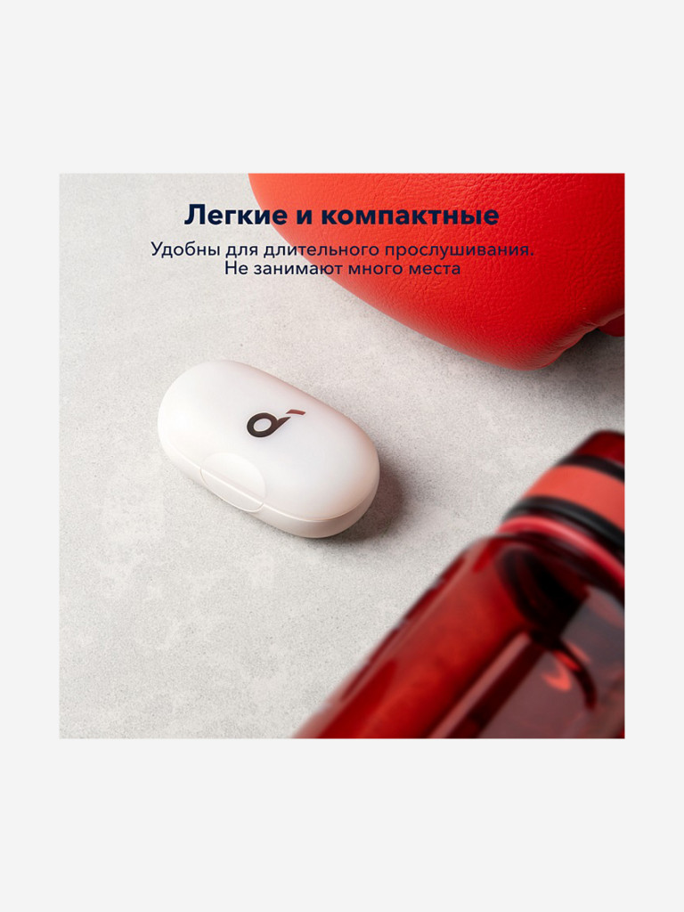 Наушники беспроводные SOUNDCORE Sport X10 A3961 белый