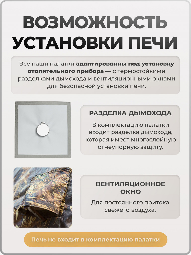 Палатка всесезонная МФП-5 Берег Хаки двухслойная