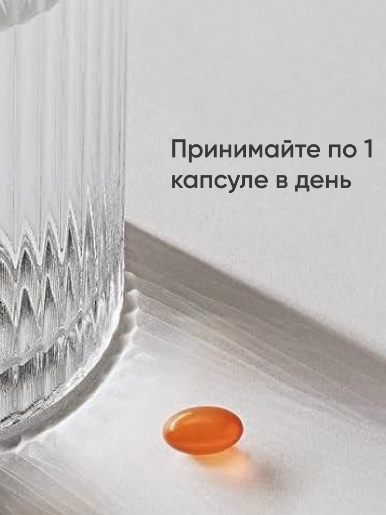 Витамин К2 МК7, К2 Витамин 100 мкг, Sports Research, 60 капсул