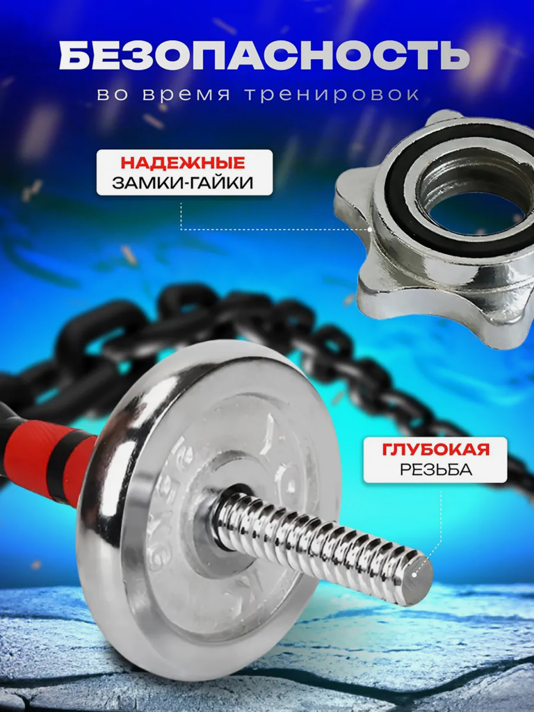 Штанга разборная LEGENDFIT в кейсе набор 30 кг хромированные