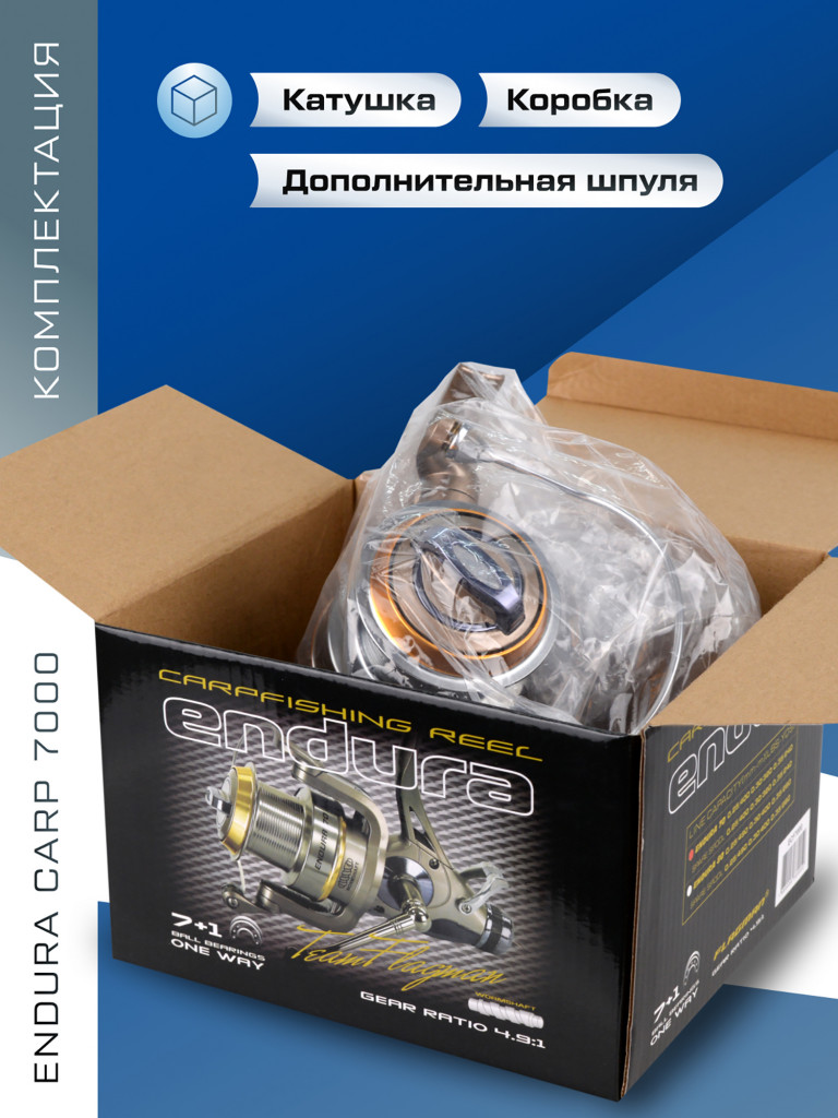 Катушкa FLAGMAN карповая Endura Carp 7000 7+1ш.п. с зап. пласт. шпулей