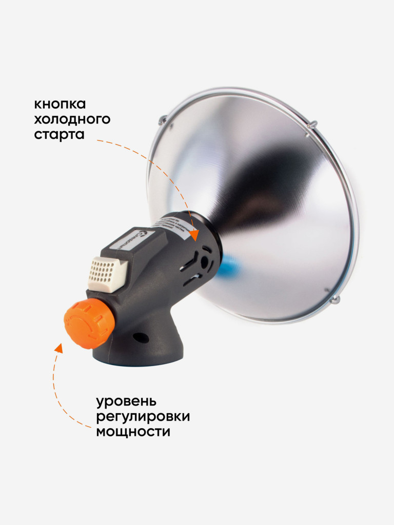Обогреватель портативный газовый Следопыт Фотон.